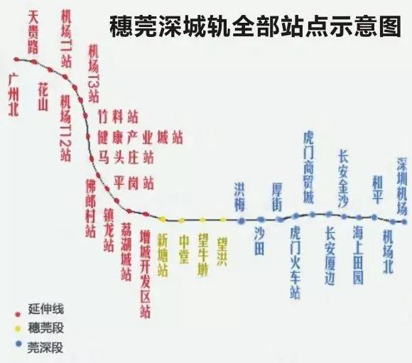 畅享深莞穗轻轨新篇章，最新进展资讯揭晓！