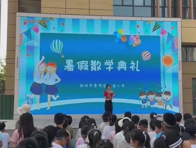 璧山御湖小学喜讯连连，最新精彩瞬间绽放