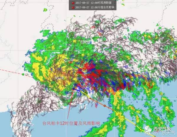 澳门喜迎帕卡台风过境，最新气象信息同步更新