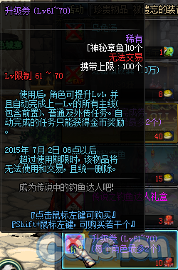 章鱼宝盒全新升级版，乐享无限新体验！