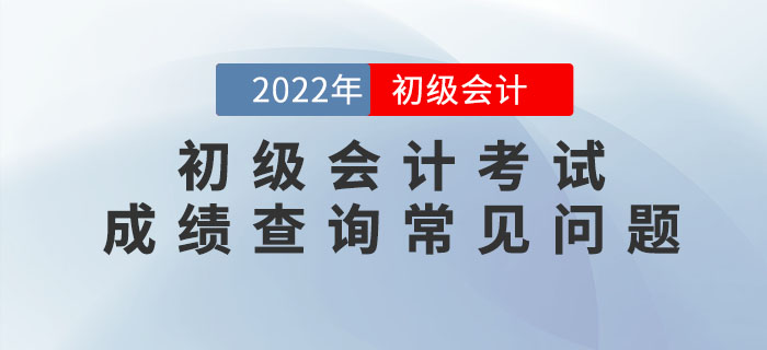 会计入门必看：全新升级版规定引领职业新篇章