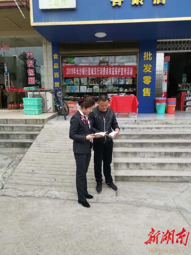 “助力金融安全，最新断卡动态揭晓”