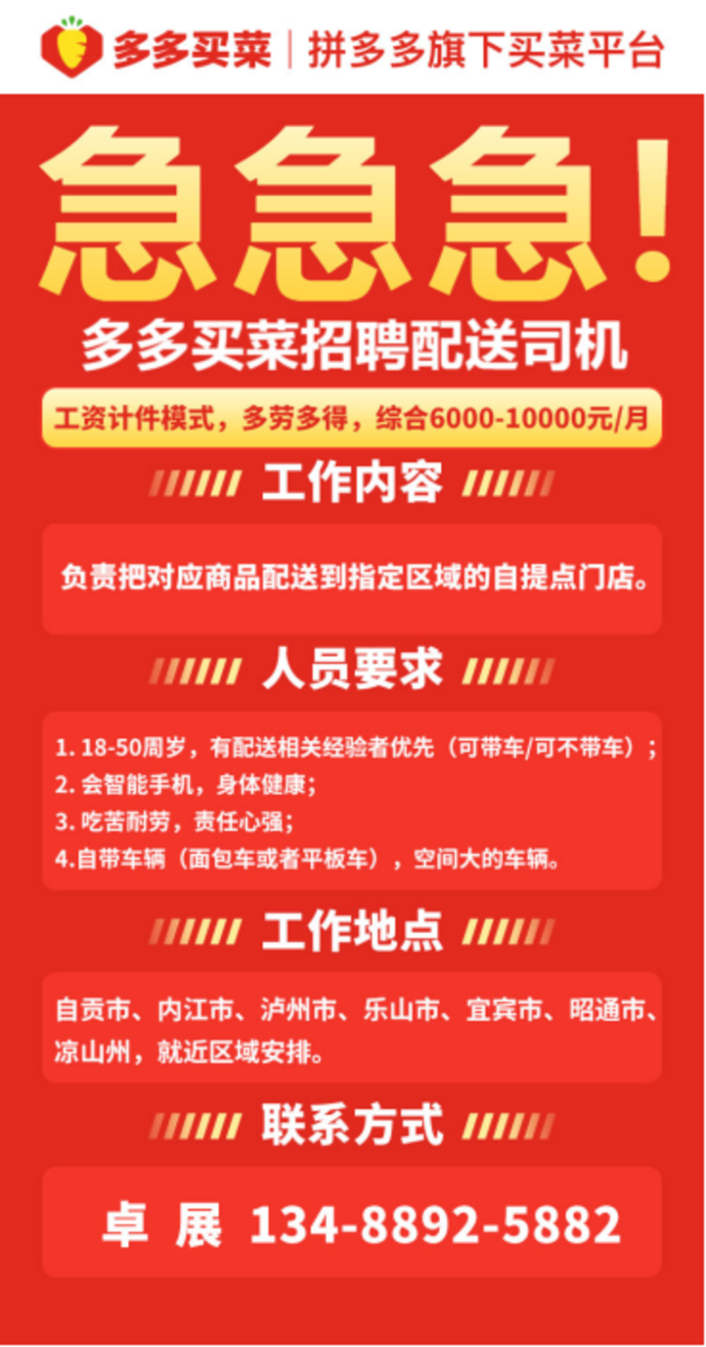 武汉汉口招聘盛宴，精彩职位等你来绽放