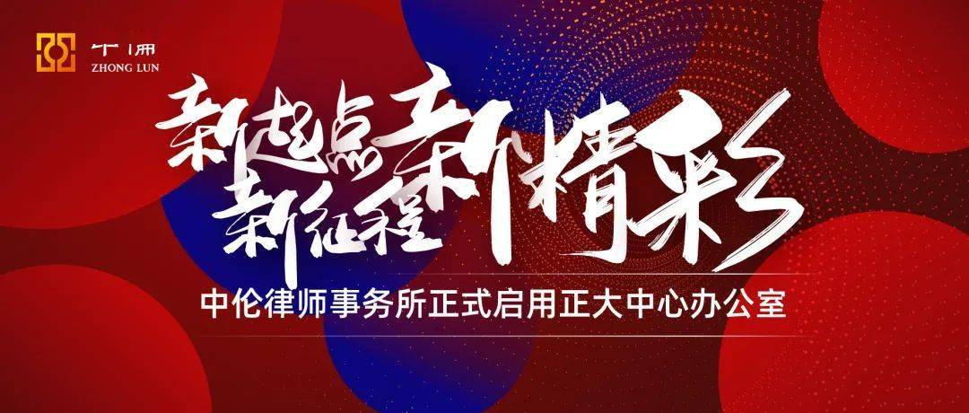 2019年度1024新篇章，共启精彩新起点