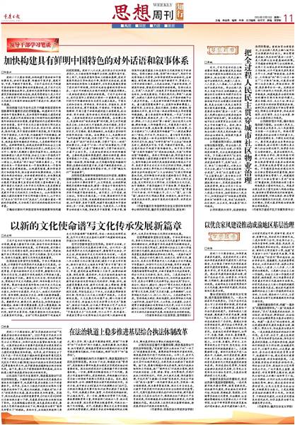 “传承古韵，石磨坊新篇章启航——诚意转让中”