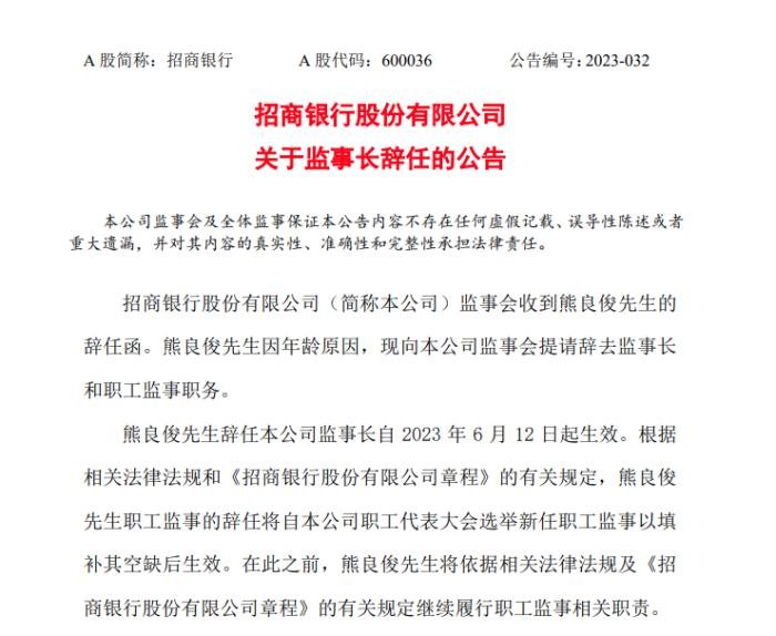 陆军高层最新人事调整与任免揭晓