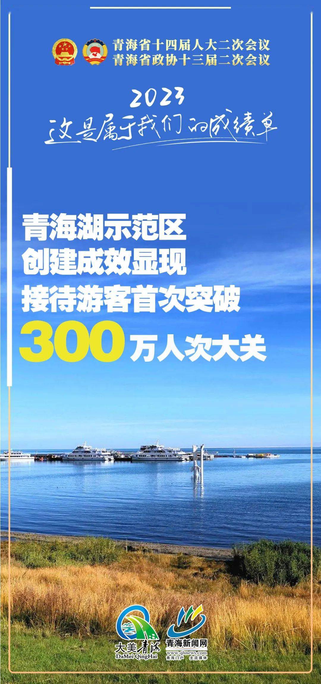 青海新华网·实时互动留言专区