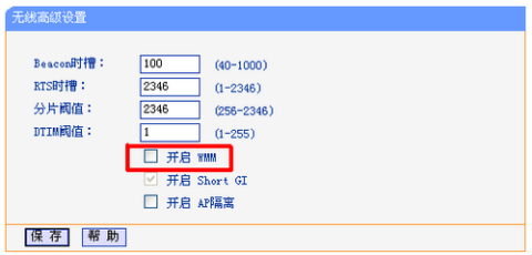 揭秘前沿：新型WiFi破解技巧解析