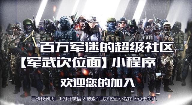 前沿力作：揭秘我国最新锐军事电影风采