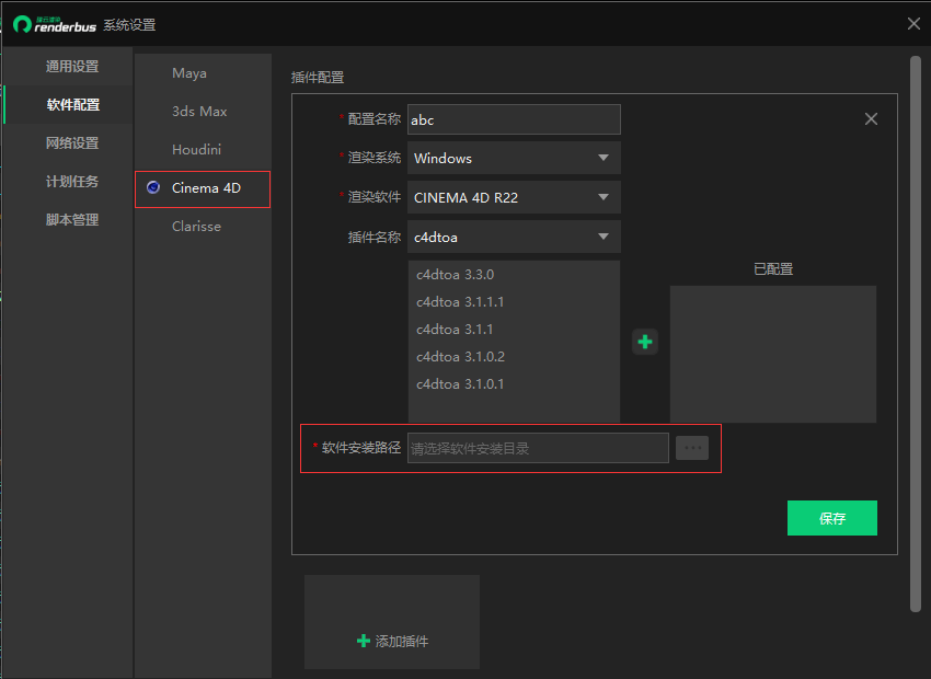 探索Wilboxs全新版本，立即下载体验极致升级！