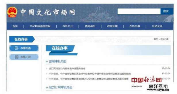 倾心之选：探索俺爱777全新官方网站之旅